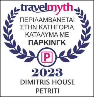 Dimitris House Petriti Apartment Exterior photo